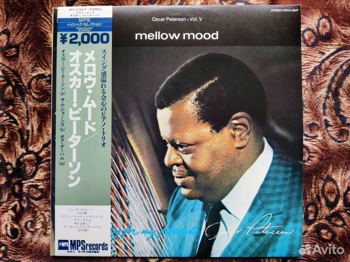 Oscar Peterson – Mellow Mood – MPS Japan 1980