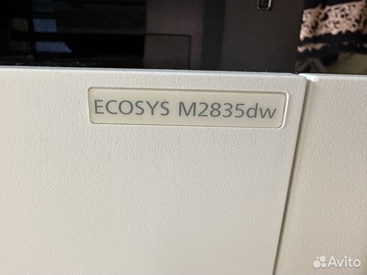 Принтер сканер копир лазерный цветной