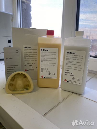 Силикон зуботехнический