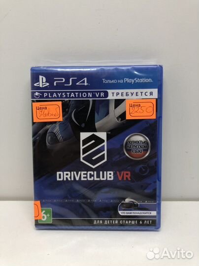 Диски на PS4 NineSet11