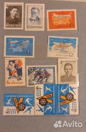 Старые марки СССР (1963 г)