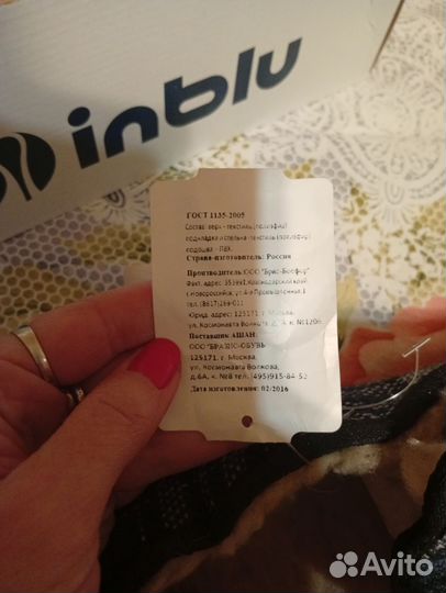 Домашние тапочки мужские новые