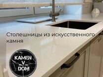 Бизнес план изготовления столешниц из искусственного камня