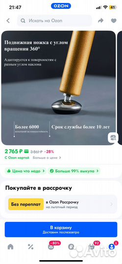 Вешалка напольная