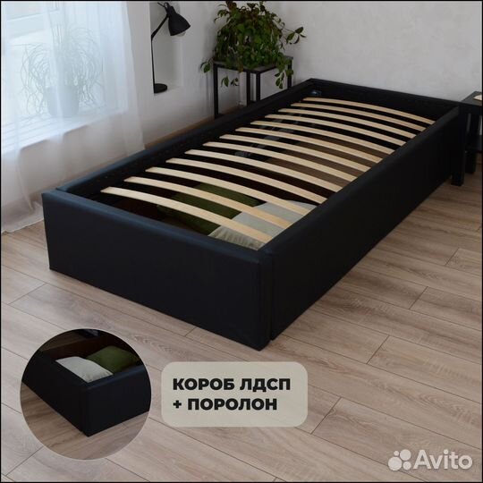 Кровать
