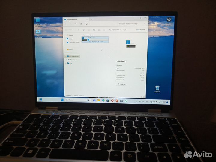 Ноутбук zenith