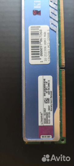 Kingston HyperX Blu DDR3 dimm 8 Гб 4x2GB pc3-10660