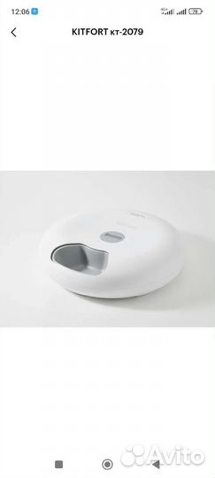 Умная автокормушка для собак и кошек Kitfort