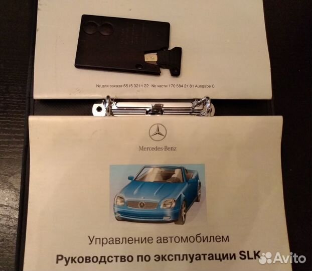 Инструкции Mercedes SLK R170 + карта