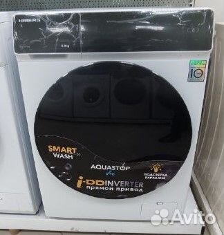 Стиральная машина Hiberg i-DDQ9-612W