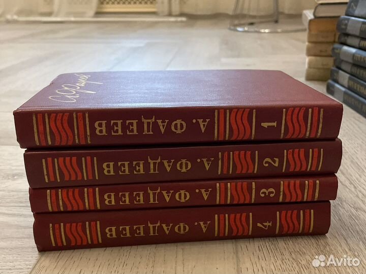 А. Фадеев - собрание сочинений в 4х томах