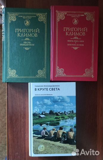 Книги различной тематики