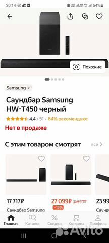 Саундбар Samsung HW-T450 объявление продам