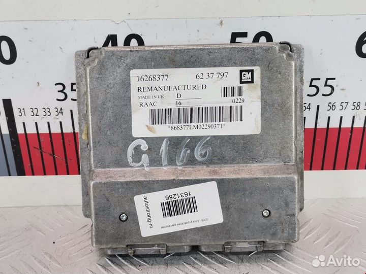 Блок управления двигателем для Opel Astra G