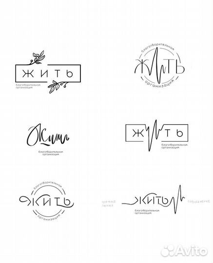 Разработка логотипа