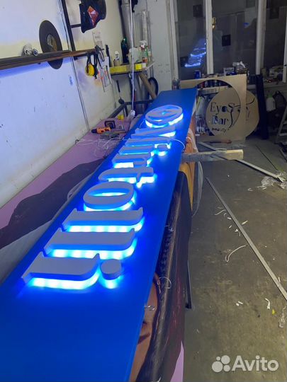 Наружная реклама,буквы,световая реклама,вывески