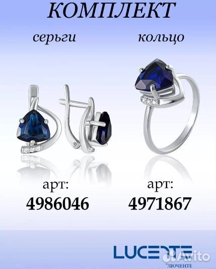 Серьги серебряные lucente