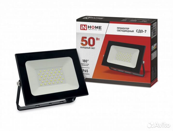 Прожектор светодиодный сдо-7, сдо-8