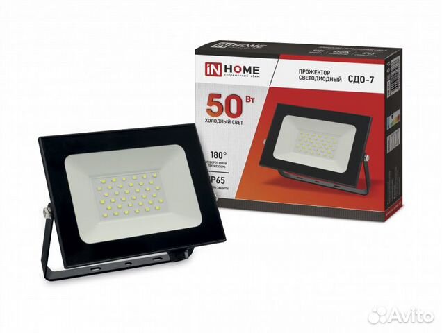 Прожектор светодиодный сдо-7, сдо-8