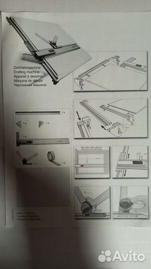 Кульман чертежный