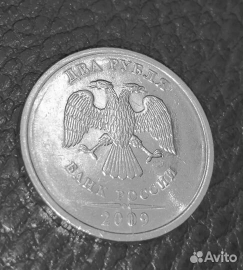 Брак заводской 2 рубля продам