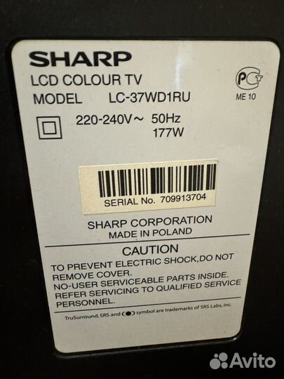 Телевизор sharp aquos