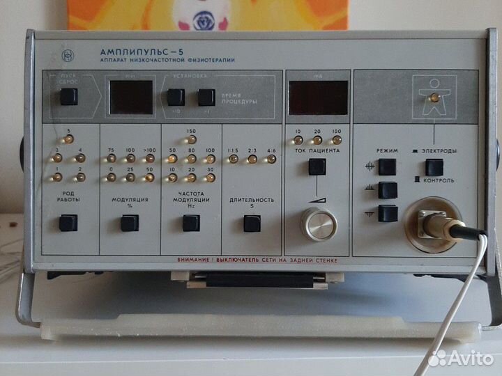 Аренда аппаратов для реабилитации