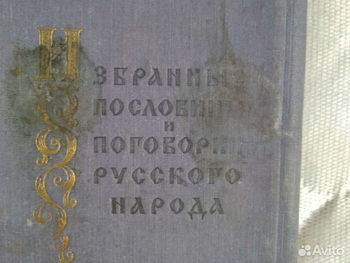 Книга 57 года