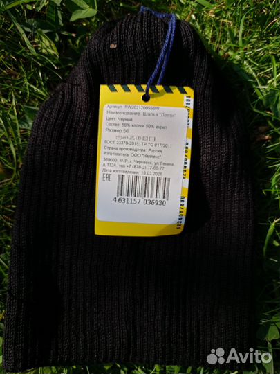 Шапка для девочки новая