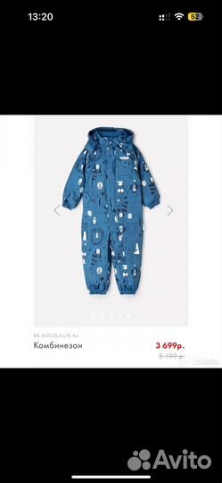 Комбинезон crockid 86-92