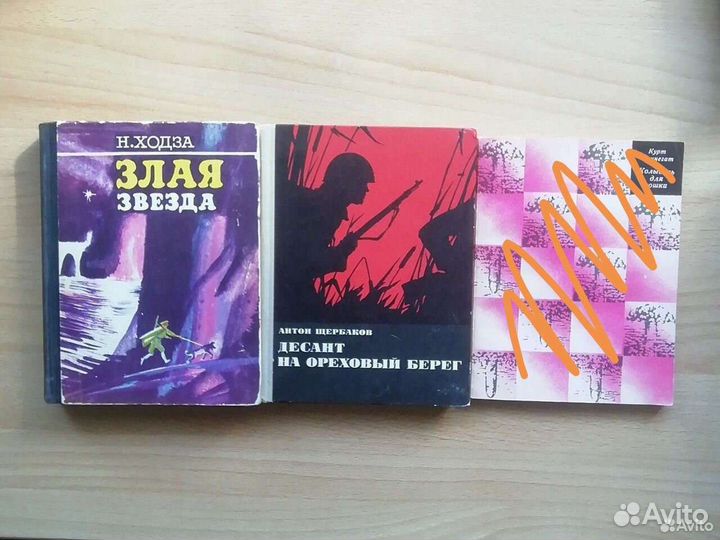 Книги, цена и список в профиле