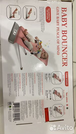 Детское кресло шезлонг