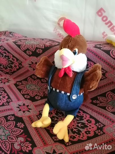 Мягкая игрушка