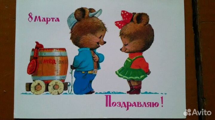 Коллекция почтовых открыток эпохи СССР