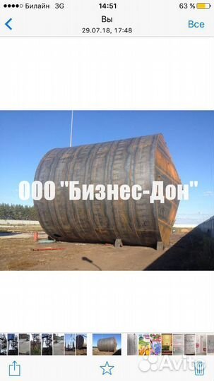 Изготовление резервуаров вертикальных