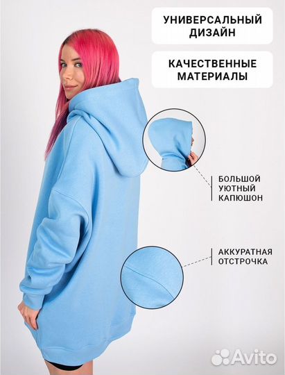 Свитшот
