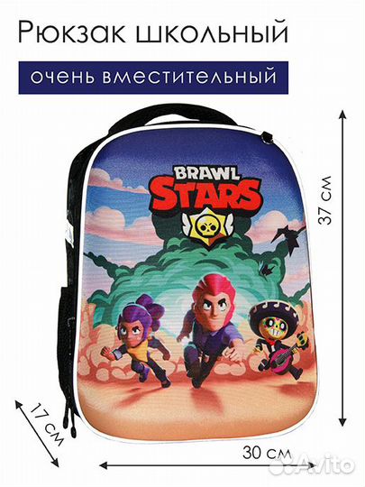 Рюкзак школьный,рюкзак для девочки,купить рюкзак