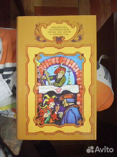 Кеес Адмирал Тюльпанов.Морские нищие.Чёрная галера