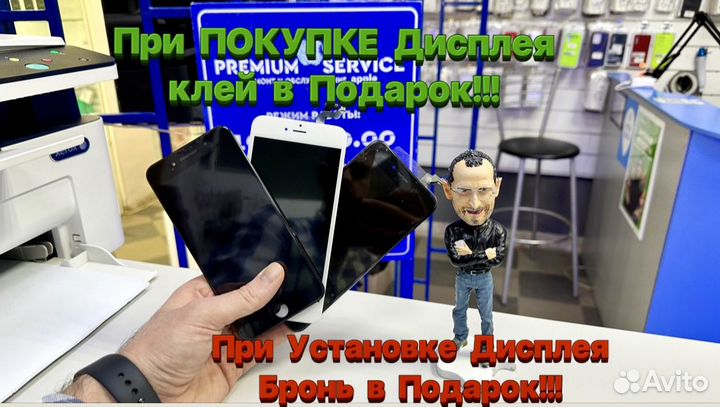 Дисплей iPhone 7 Оригинал