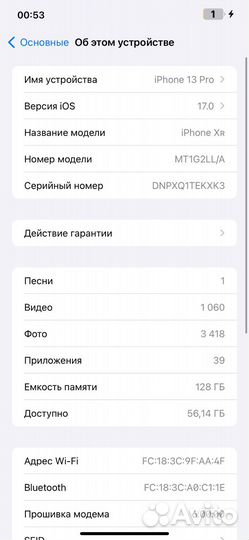 Телефон iPhone Xr в корпусе 13 про