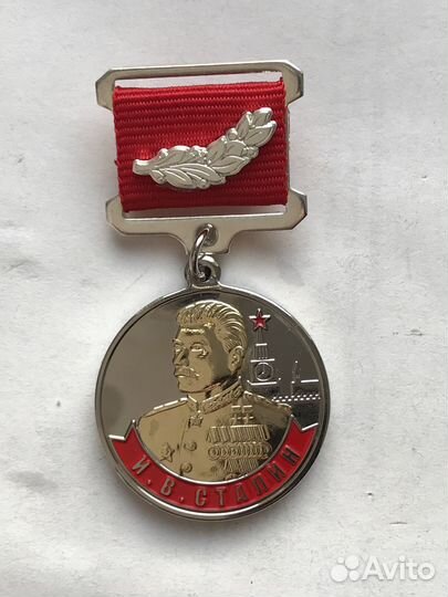 Знаки, Медали со Сталиным, мвд, вдв