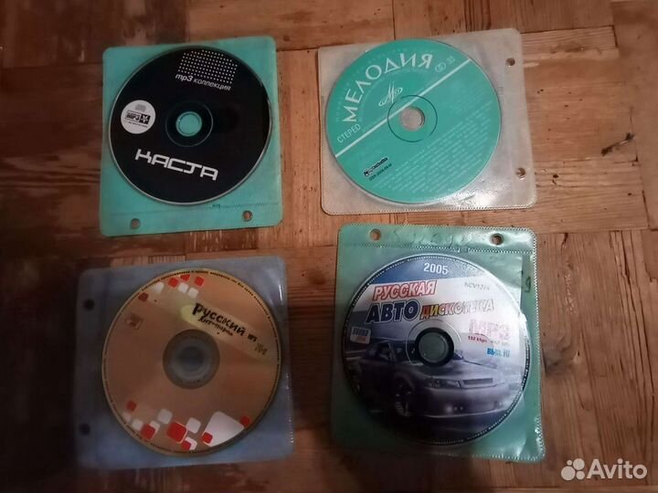 CD/MP3 без коробок