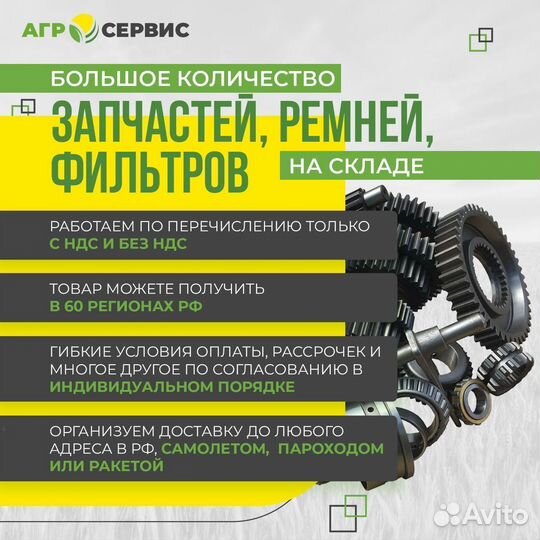 Актуатор 363С32+10600В2Х (Привод открытия крыш бун