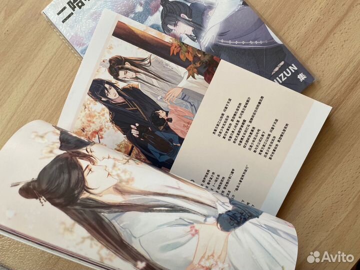 Артбук по эрхе / Хаски и его учитель белый кот