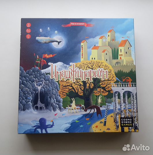 Настольная игра Имаджинариум+комплект карт