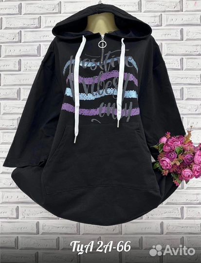 Толстовка 52р до 60 размер