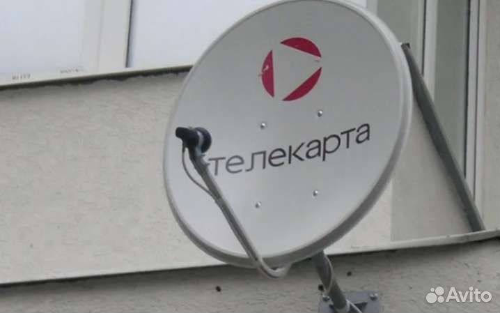 Комплект спутникового тв Триколор, Телекарта, МТС