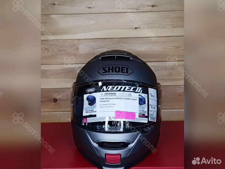 Мотошлем shoei neotec II candy