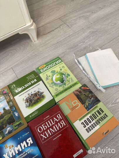 Глинка общая химия егоров