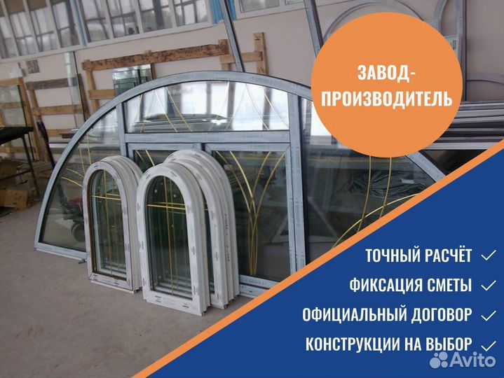 Пвх окна, остекление балконов от производителя